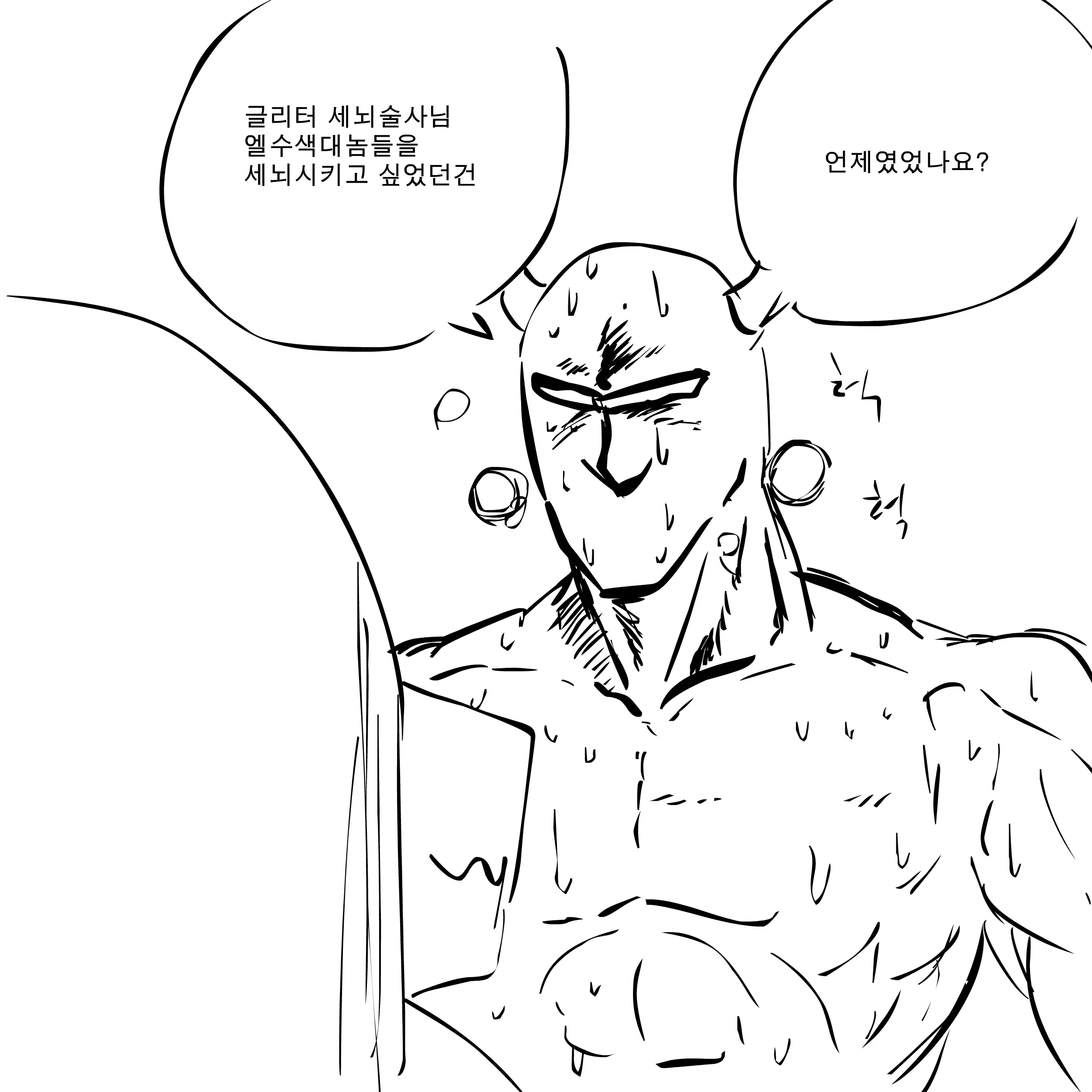 Elesis Rape